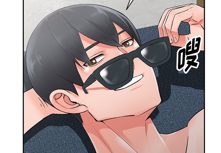 《阔少的女仆们》漫画 第25話
