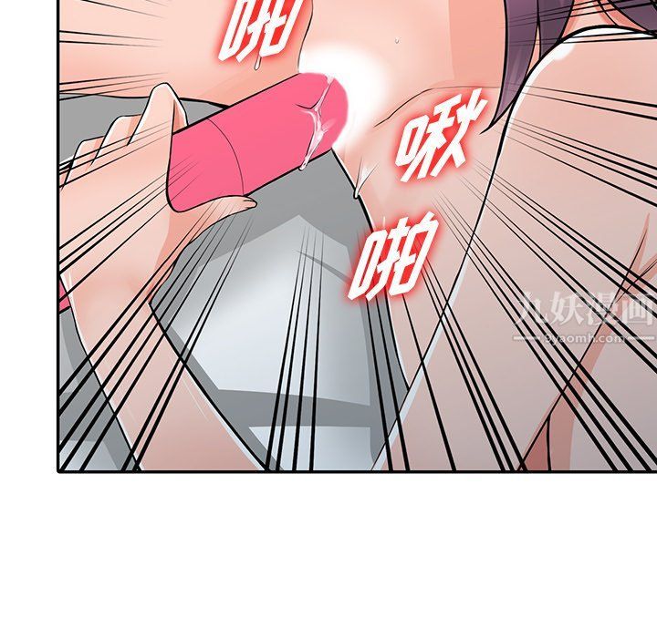 《阔少的女仆们》漫画 第25話