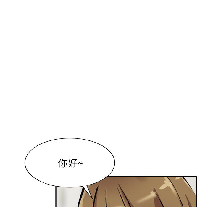 《阔少的女仆们》漫画 第25話