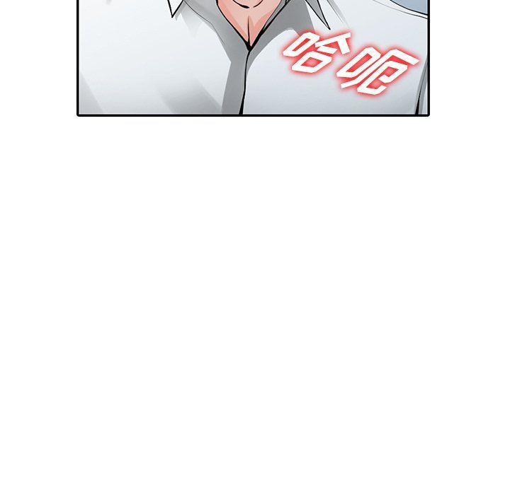 《阔少的女仆们》漫画 第26話