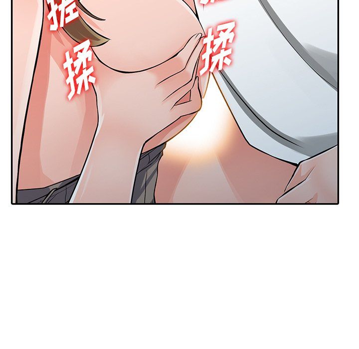《阔少的女仆们》漫画 第26話