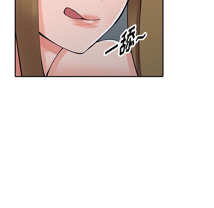 《阔少的女仆们》漫画 第26話