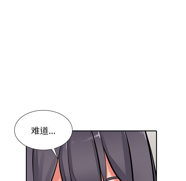 《阔少的女仆们》漫画 第26話