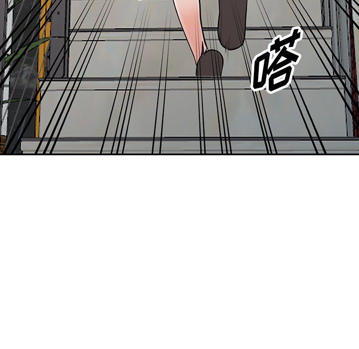 《阔少的女仆们》漫画 第26話