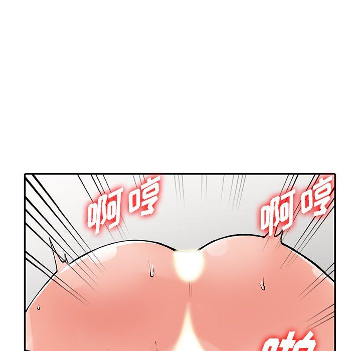 《阔少的女仆们》漫画 第26話