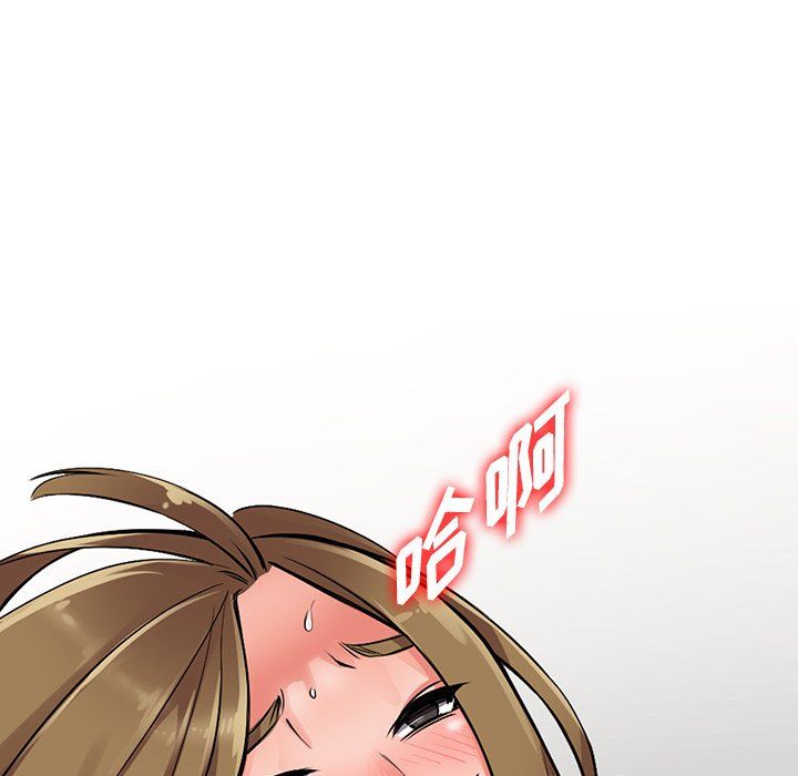 《阔少的女仆们》漫画 第26話