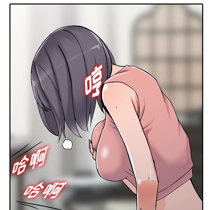 《阔少的女仆们》漫画 第26話