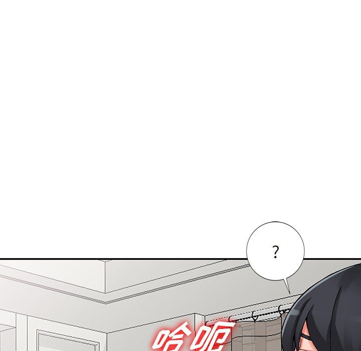 《阔少的女仆们》漫画 第26話