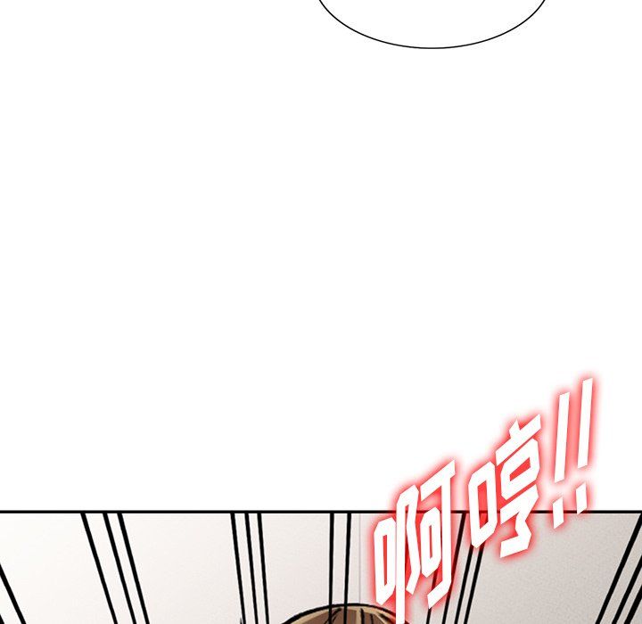 《阔少的女仆们》漫画 第26話