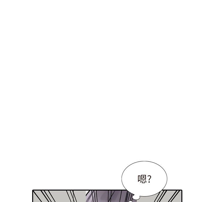 《阔少的女仆们》漫画 第26話