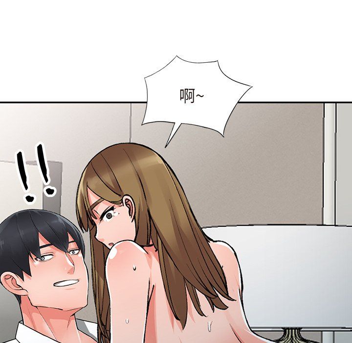 《阔少的女仆们》漫画 第26話