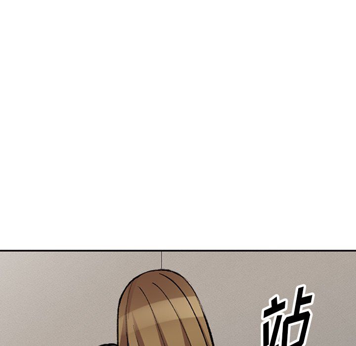 《阔少的女仆们》漫画 第26話
