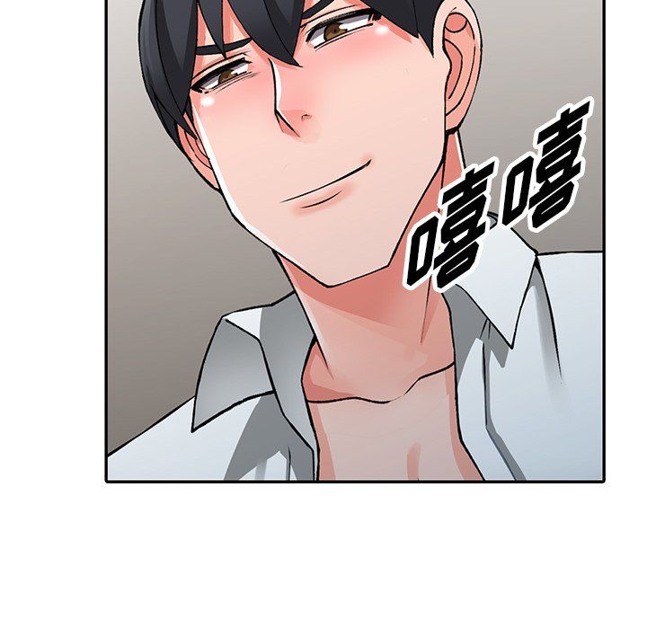 《阔少的女仆们》漫画 第26話