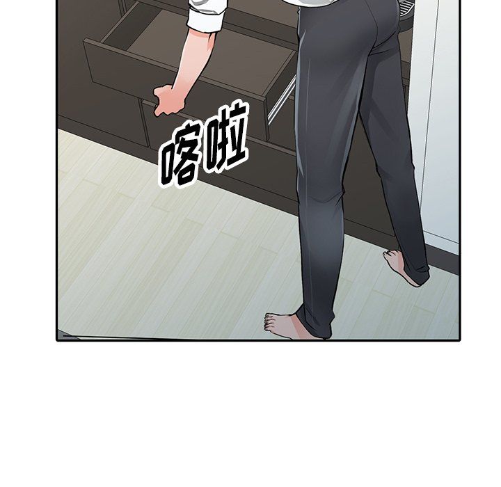《阔少的女仆们》漫画 第27話