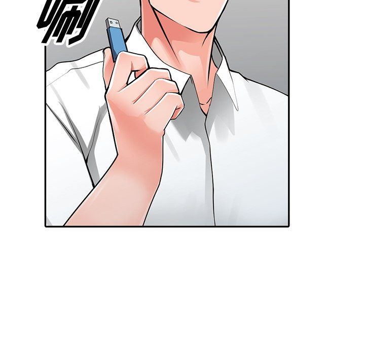 《阔少的女仆们》漫画 第27話