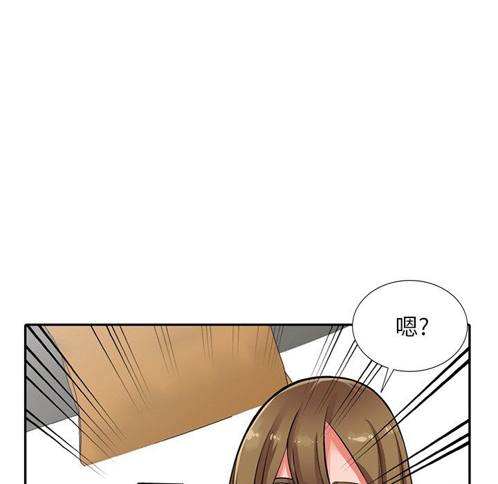《阔少的女仆们》漫画 第27話