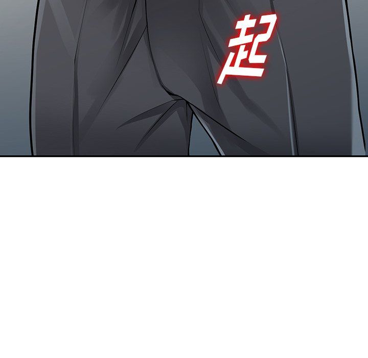 《阔少的女仆们》漫画 第27話