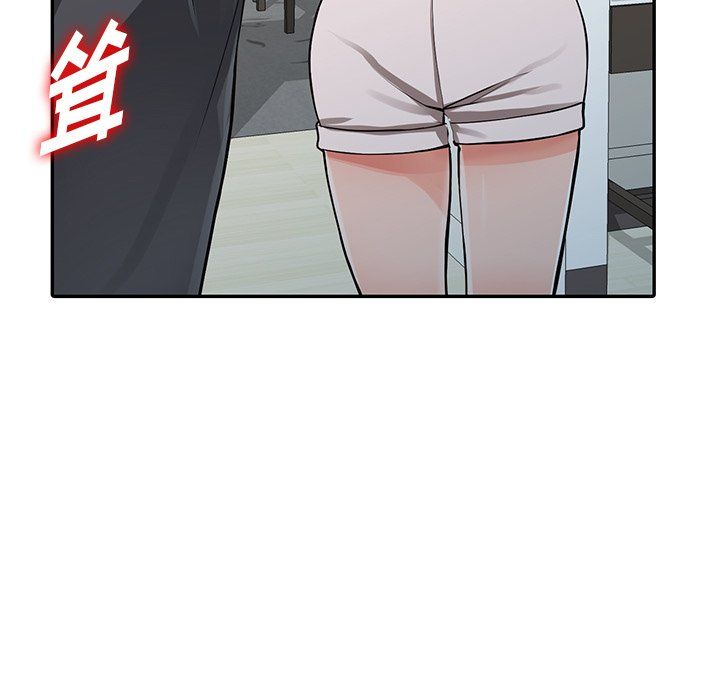 《阔少的女仆们》漫画 第27話