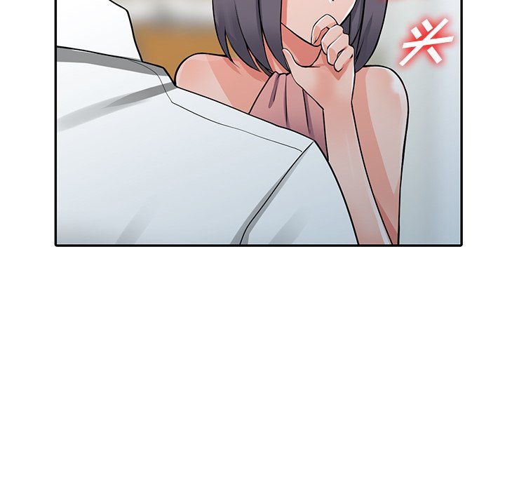《阔少的女仆们》漫画 第27話