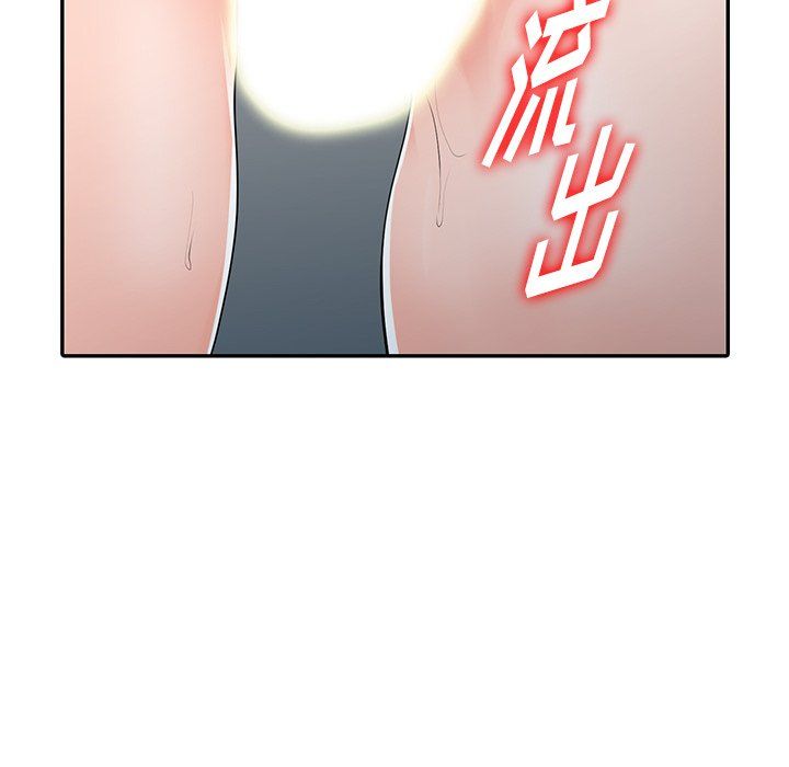 《阔少的女仆们》漫画 第27話
