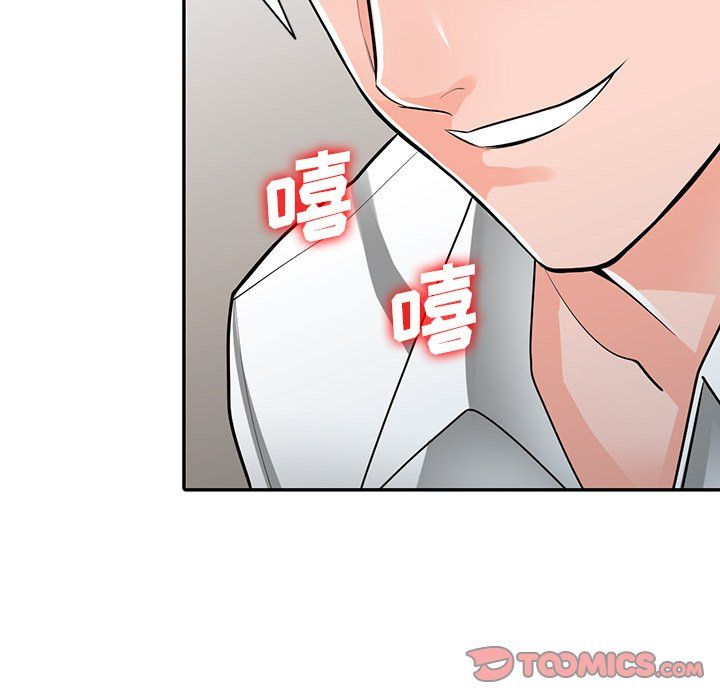 《阔少的女仆们》漫画 第27話