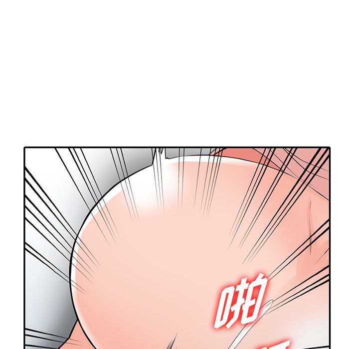 《阔少的女仆们》漫画 第27話