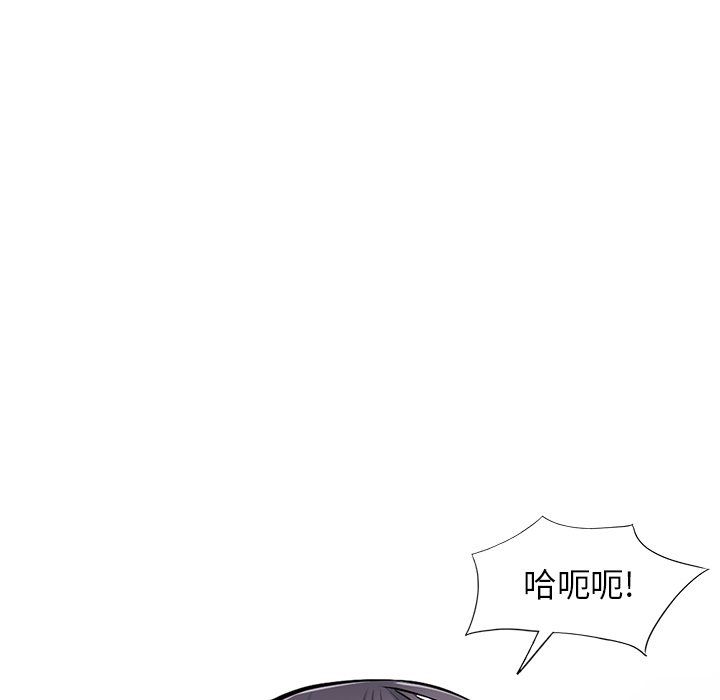 《阔少的女仆们》漫画 第27話