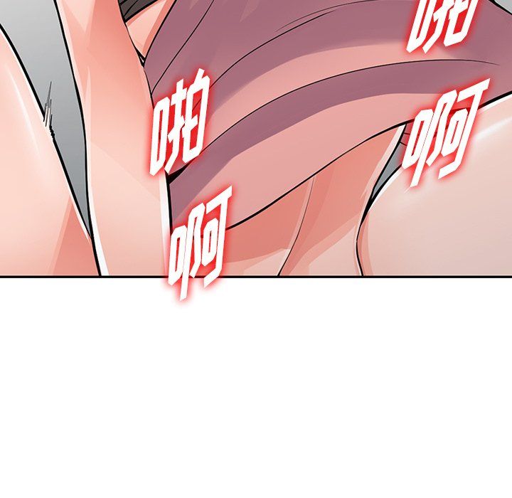 《阔少的女仆们》漫画 第27話