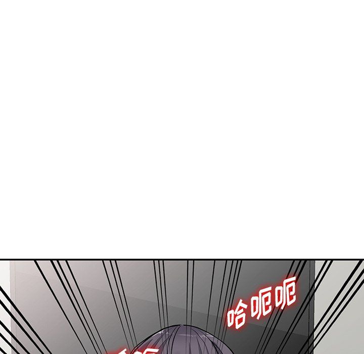 《阔少的女仆们》漫画 第27話