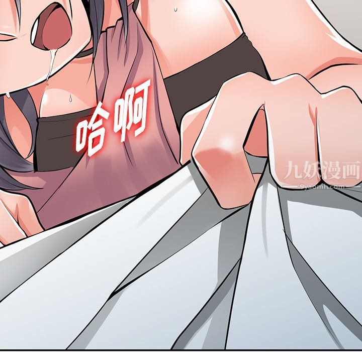 《阔少的女仆们》漫画 第27話