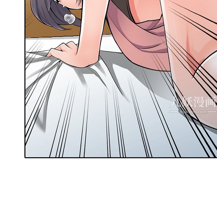 《阔少的女仆们》漫画 第27話