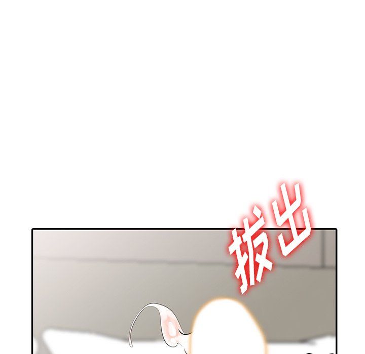 《阔少的女仆们》漫画 第27話