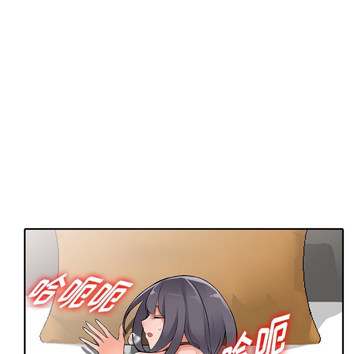 《阔少的女仆们》漫画 第27話