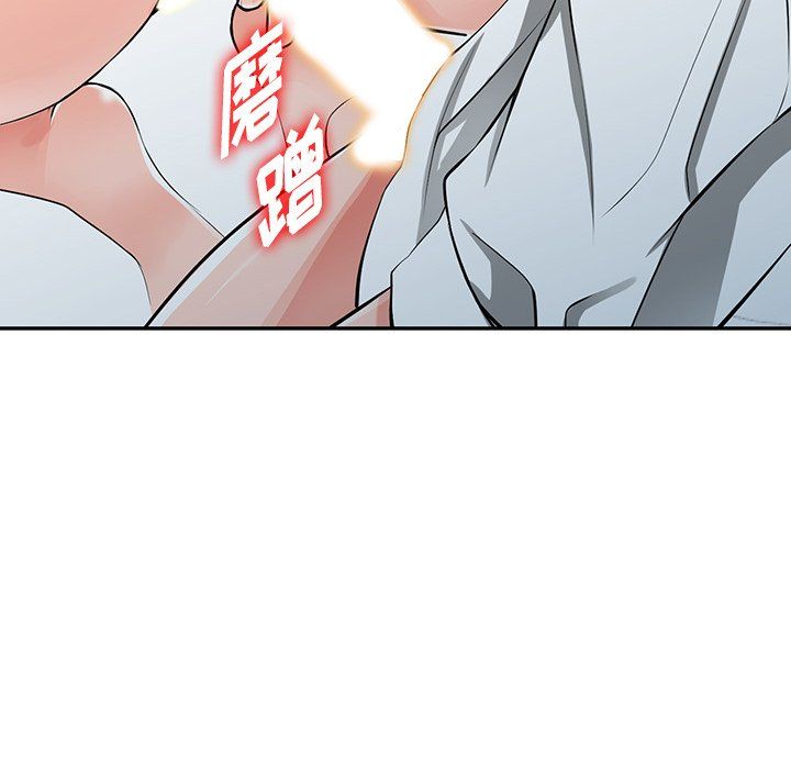 《阔少的女仆们》漫画 第27話
