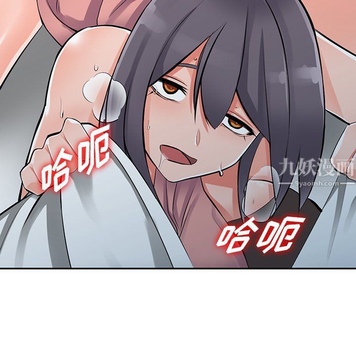 《阔少的女仆们》漫画 第27話