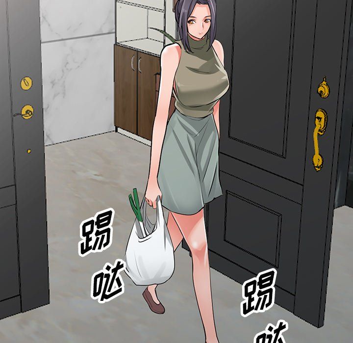 《阔少的女仆们》漫画 第27話