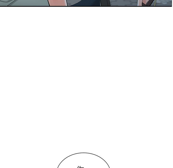 《阔少的女仆们》漫画 第27話
