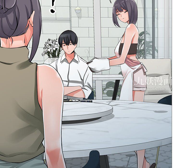 《阔少的女仆们》漫画 第27話