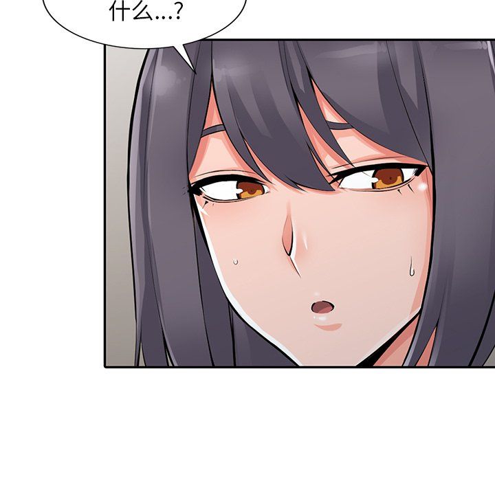 《阔少的女仆们》漫画 第28話