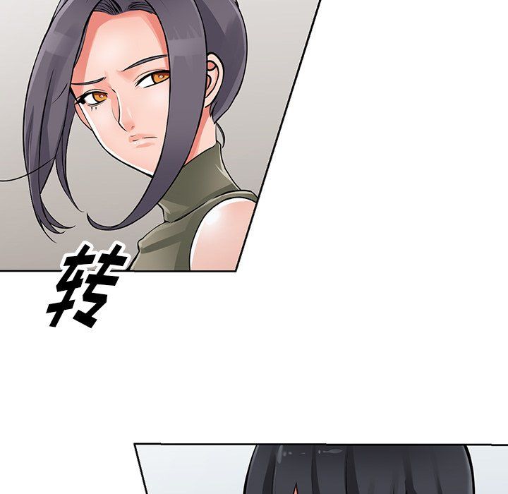 《阔少的女仆们》漫画 第28話
