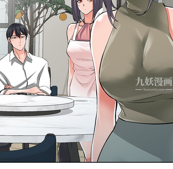 《阔少的女仆们》漫画 第28話