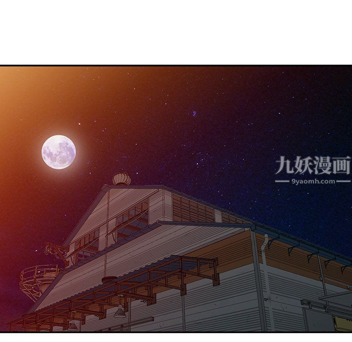 《阔少的女仆们》漫画 第28話
