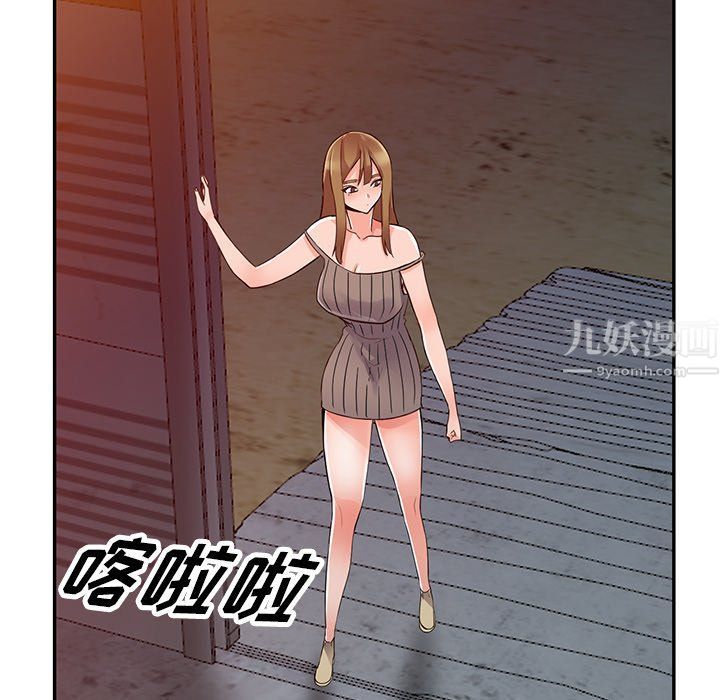 《阔少的女仆们》漫画 第28話