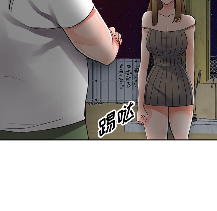 《阔少的女仆们》漫画 第28話