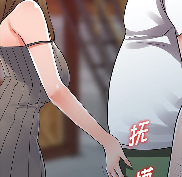 《阔少的女仆们》漫画 第28話