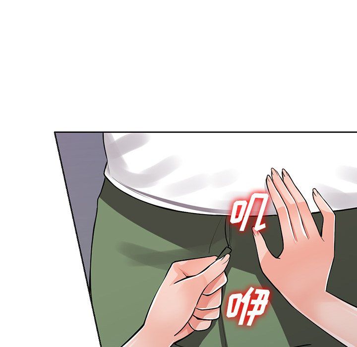 《阔少的女仆们》漫画 第28話