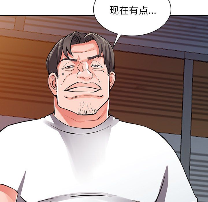 《阔少的女仆们》漫画 第28話