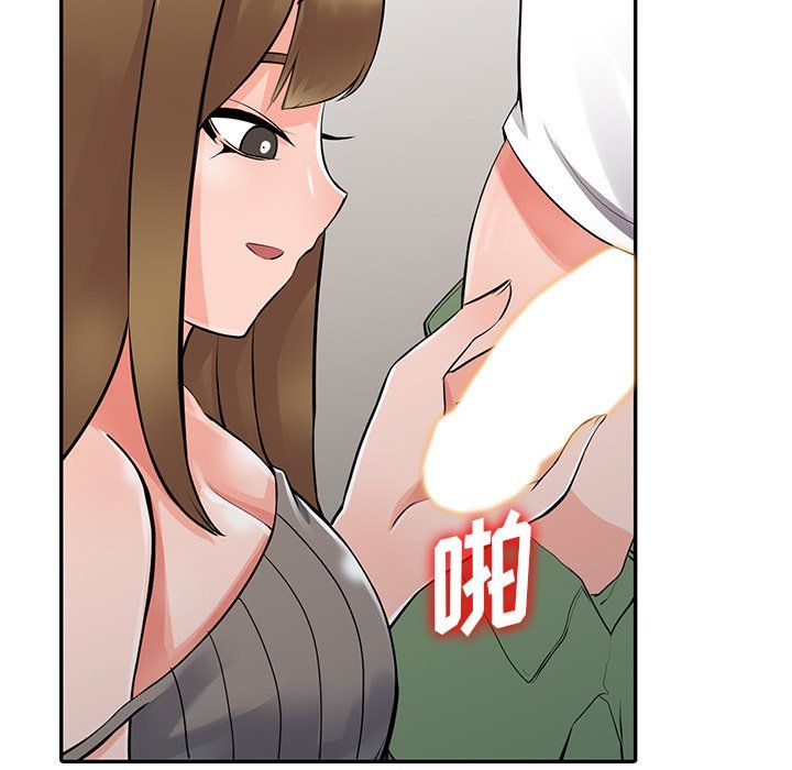 《阔少的女仆们》漫画 第28話