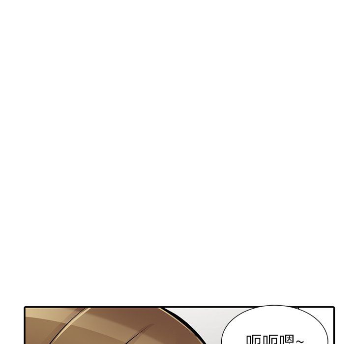 《阔少的女仆们》漫画 第28話