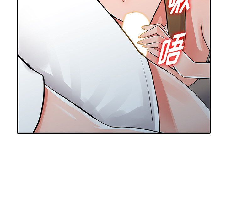 《阔少的女仆们》漫画 第28話